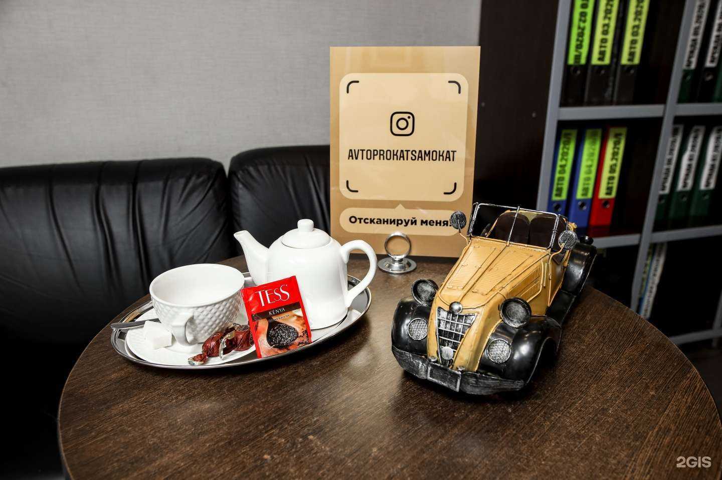 Отзывы на компанию Самокат в Чебоксарах c фото