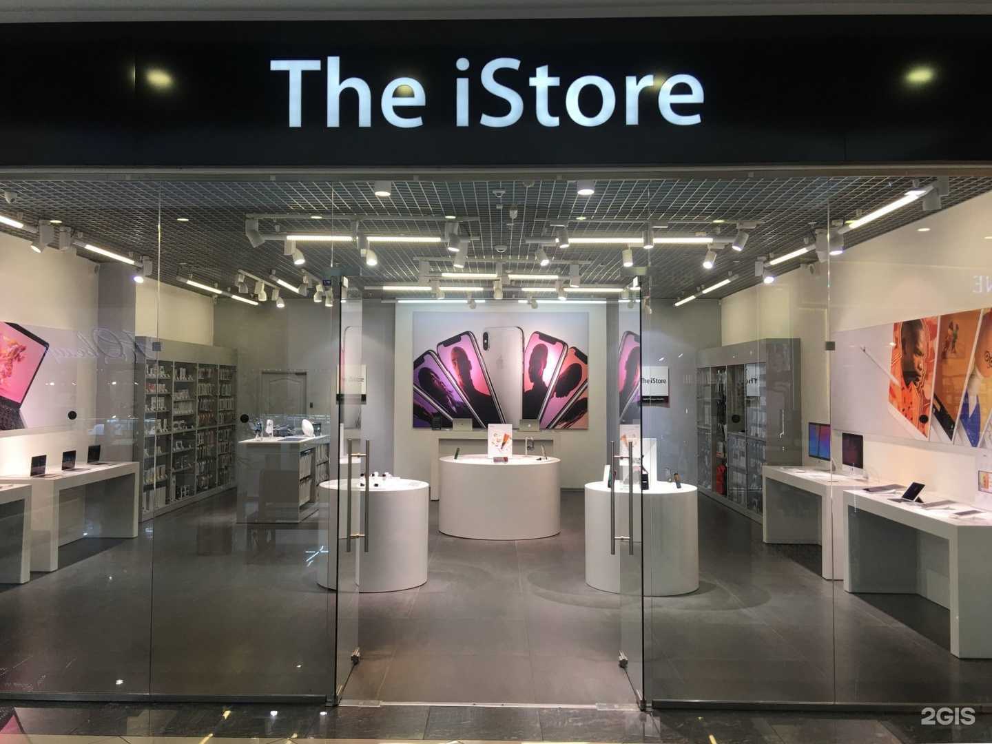 Отзывы на компанию The iStore в Брянске c фото