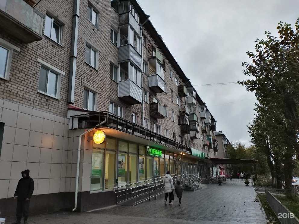 Отзывы на компанию Магазин товаров для дома  в Перми c фото