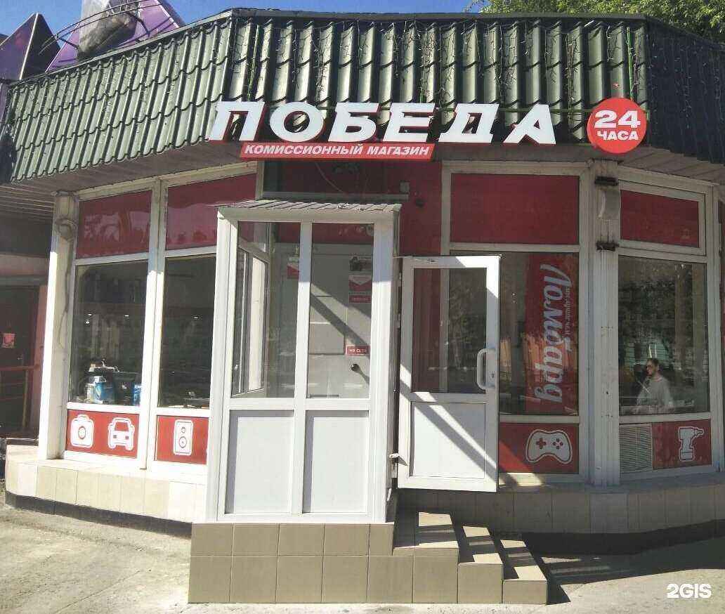 Отзывы на компанию Победа в Рязани c фото