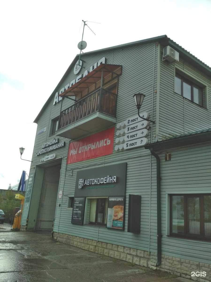 Отзывы на компанию Автобаня в Ярославле c фото - фотография 2 из 2