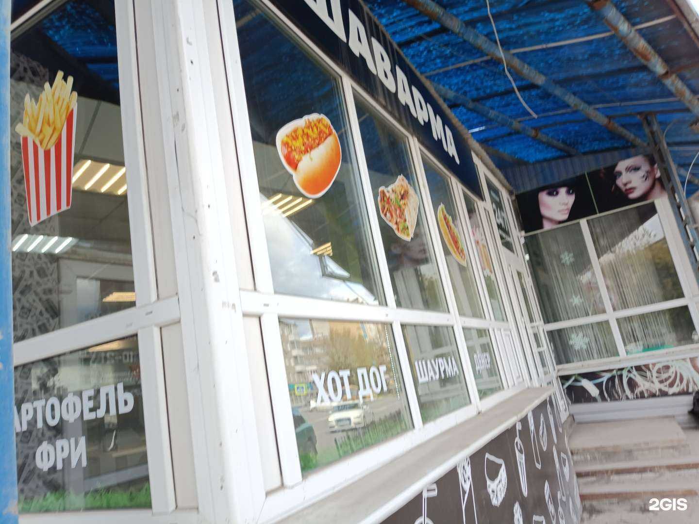 Отзывы на компанию Шаверма в г. Ачинск c фото