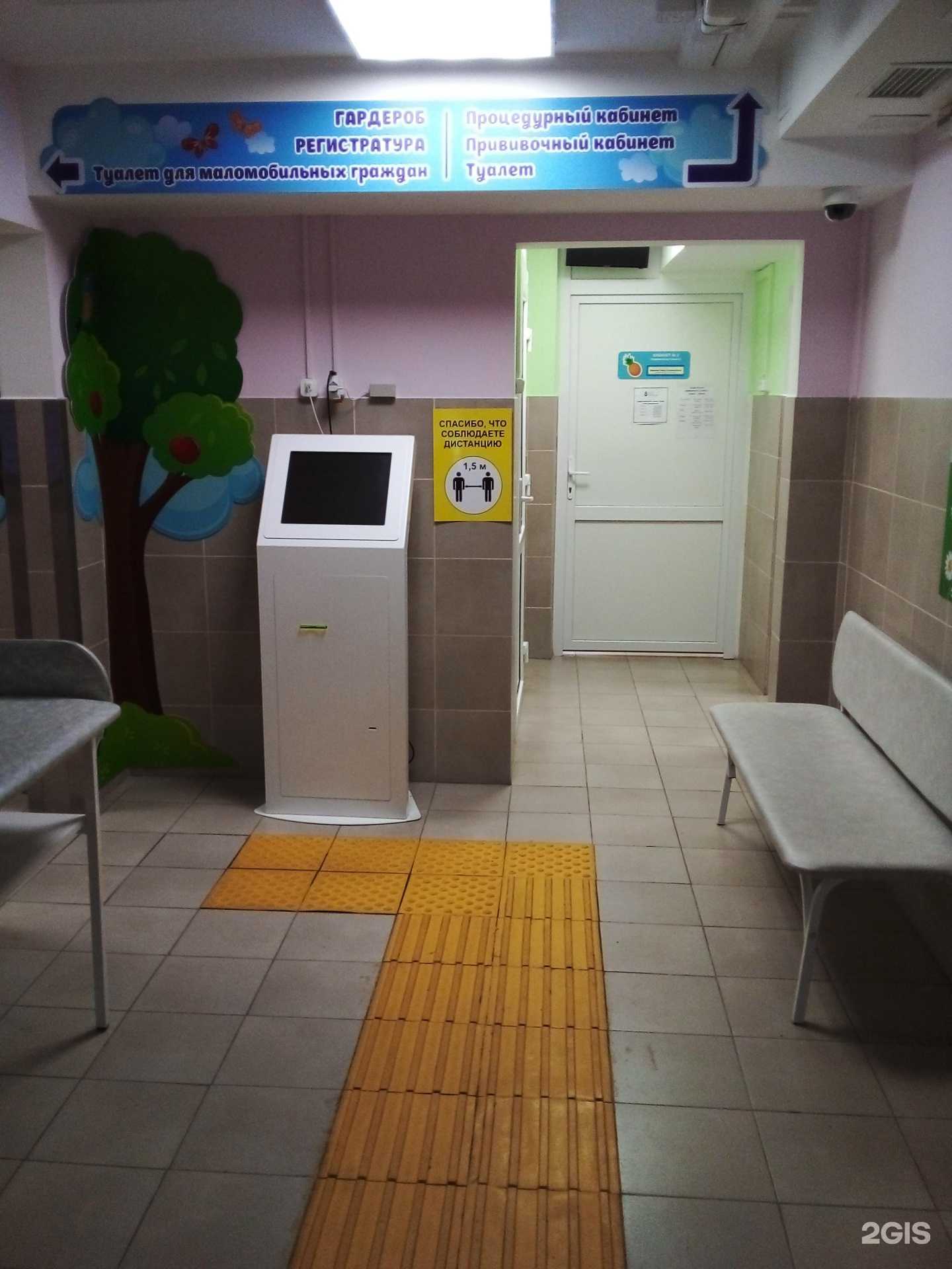 Отзывы на компанию Детское отделение в Тюмени c фото