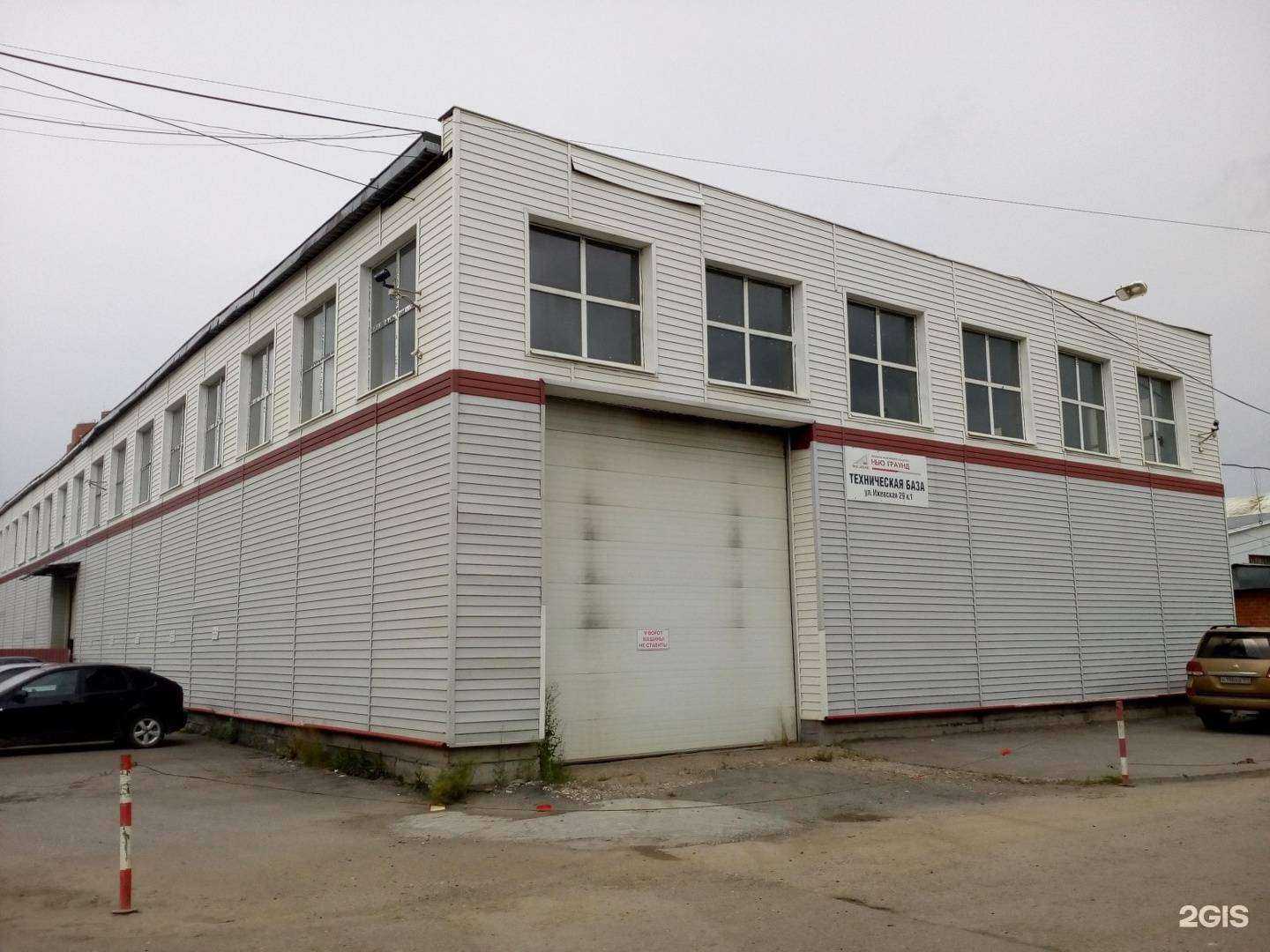 Отзывы на компанию Первый Стройцентр в Перми c фото - фотография 2 из 2