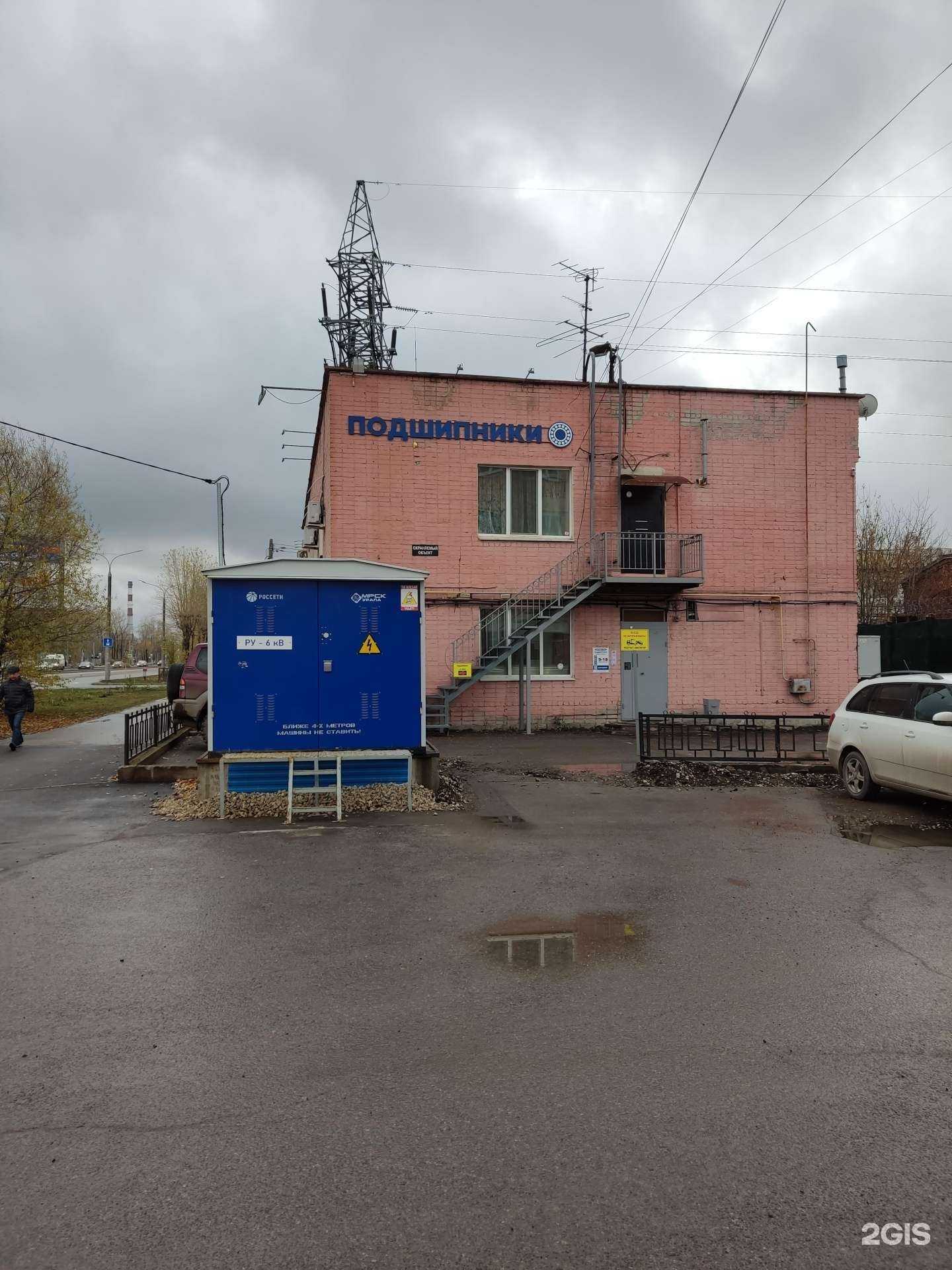 Отзывы на компанию МебельПрикамья в Перми c фото - фотография 2 из 2