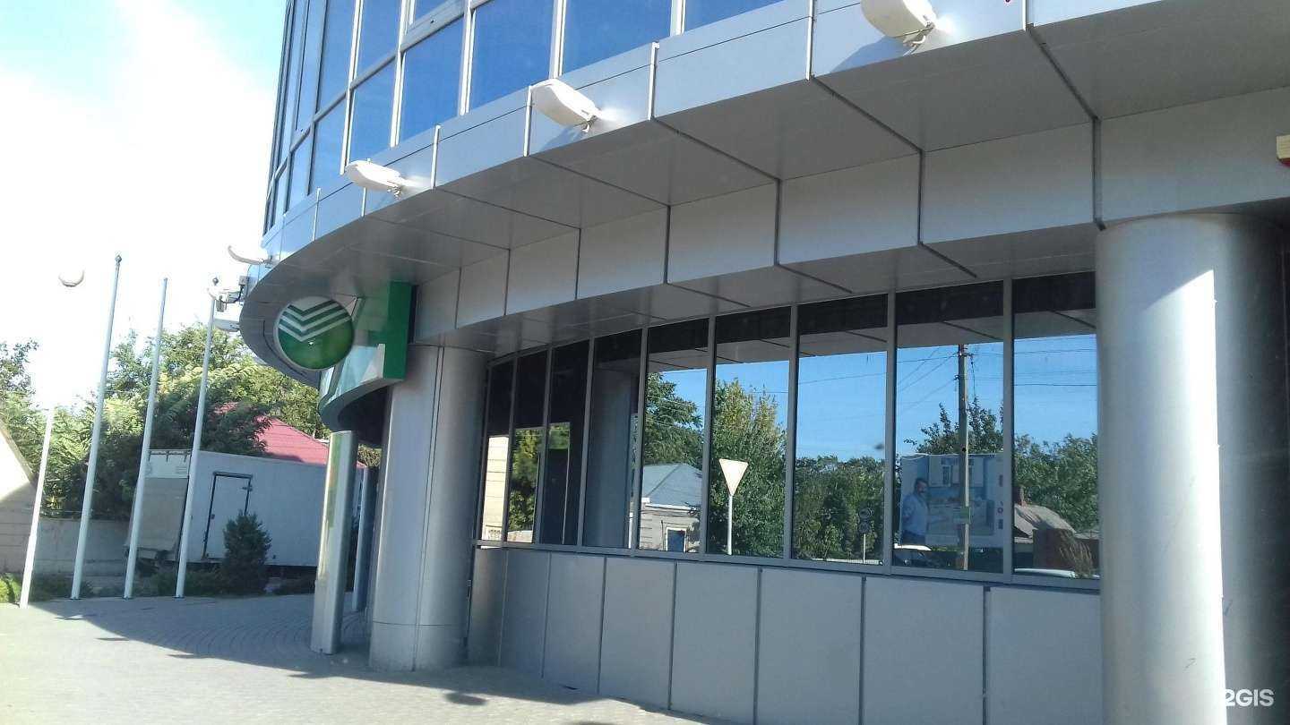 Отзывы на компанию Домклик в Таганроге c фото