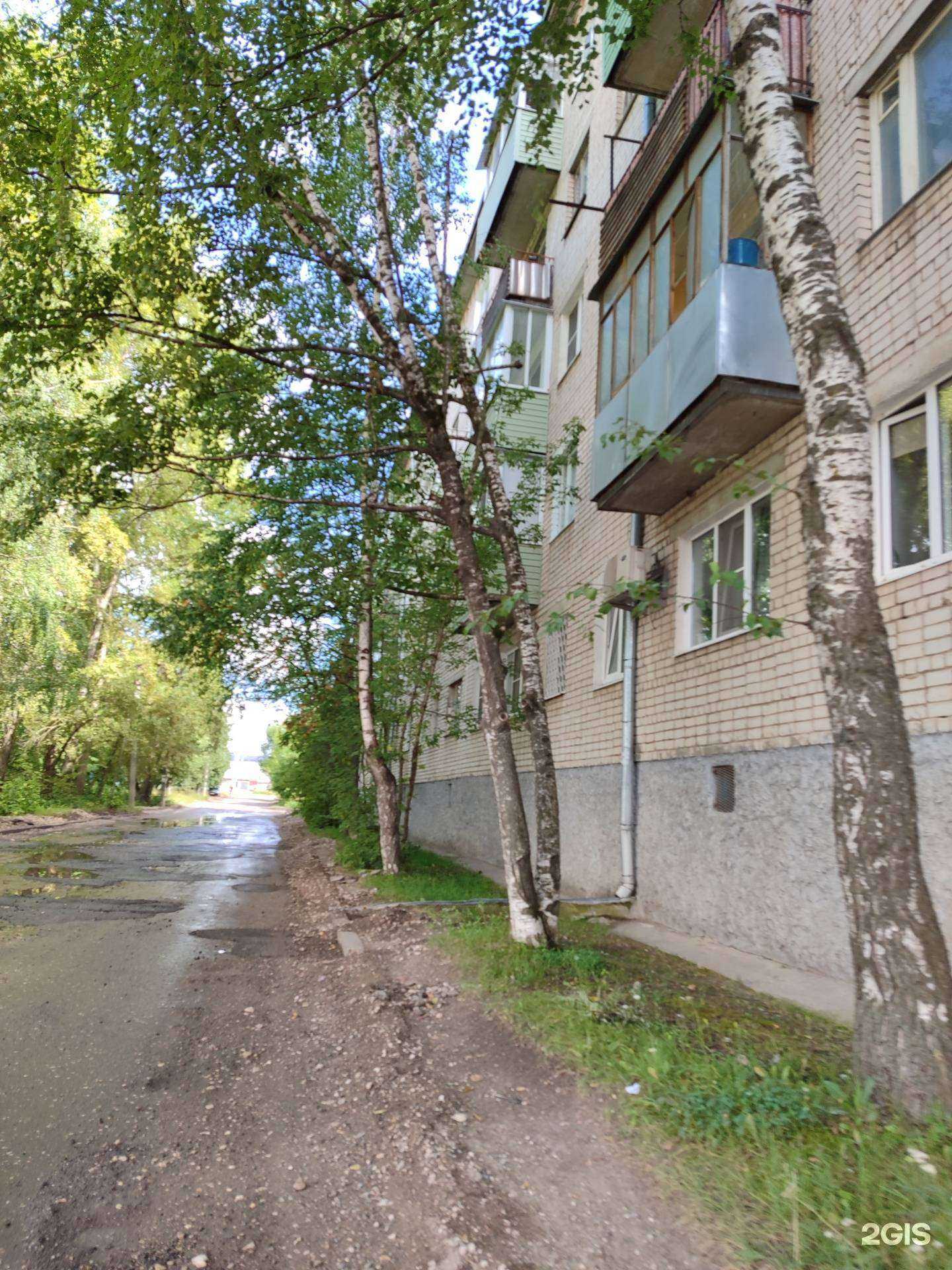 Отзывы на компанию Магнит косметик в Коврове c фото - фотография 2 из 2