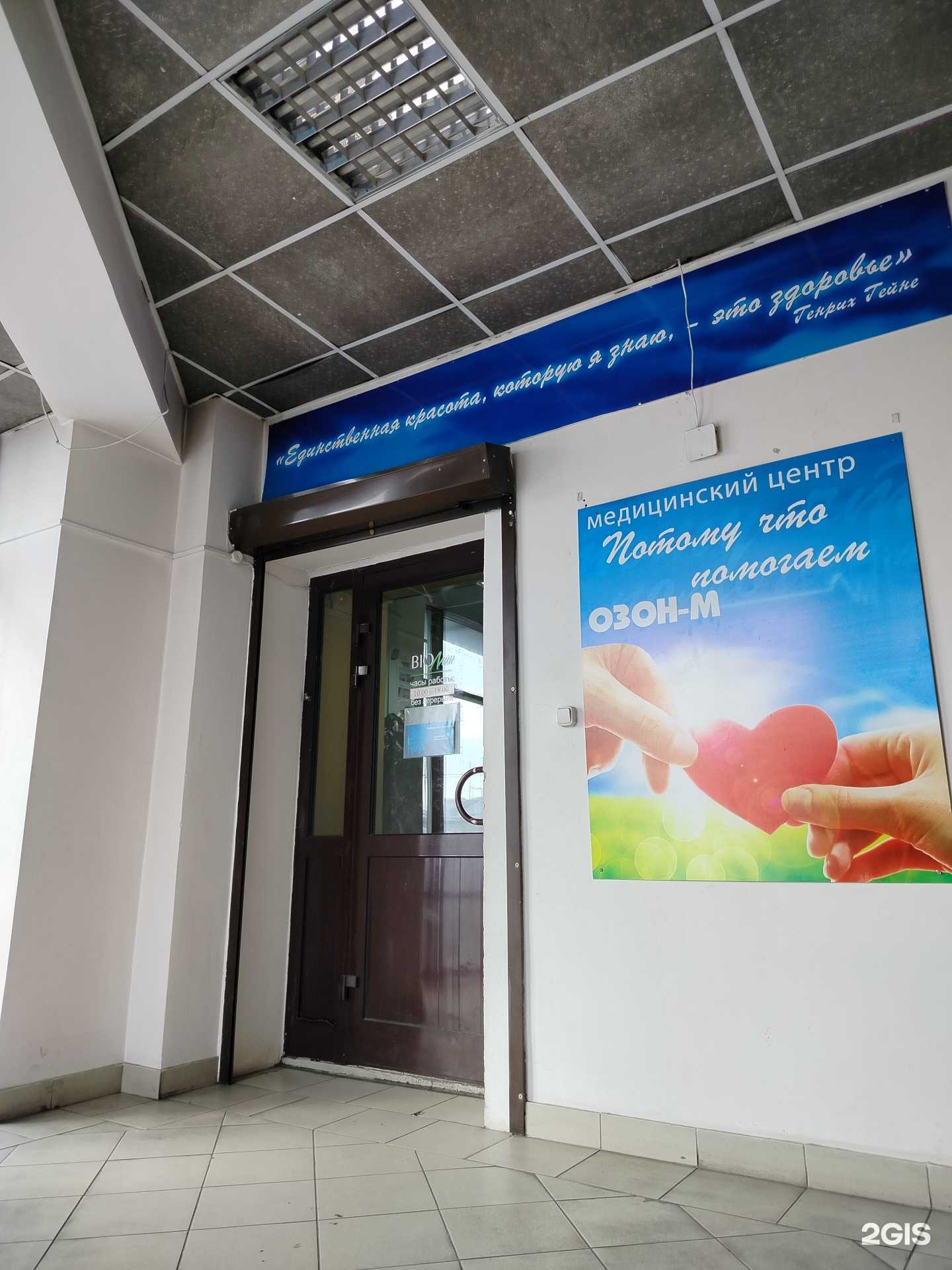 Отзывы на компанию Студия маникюра в г. Улан-Удэ c фото