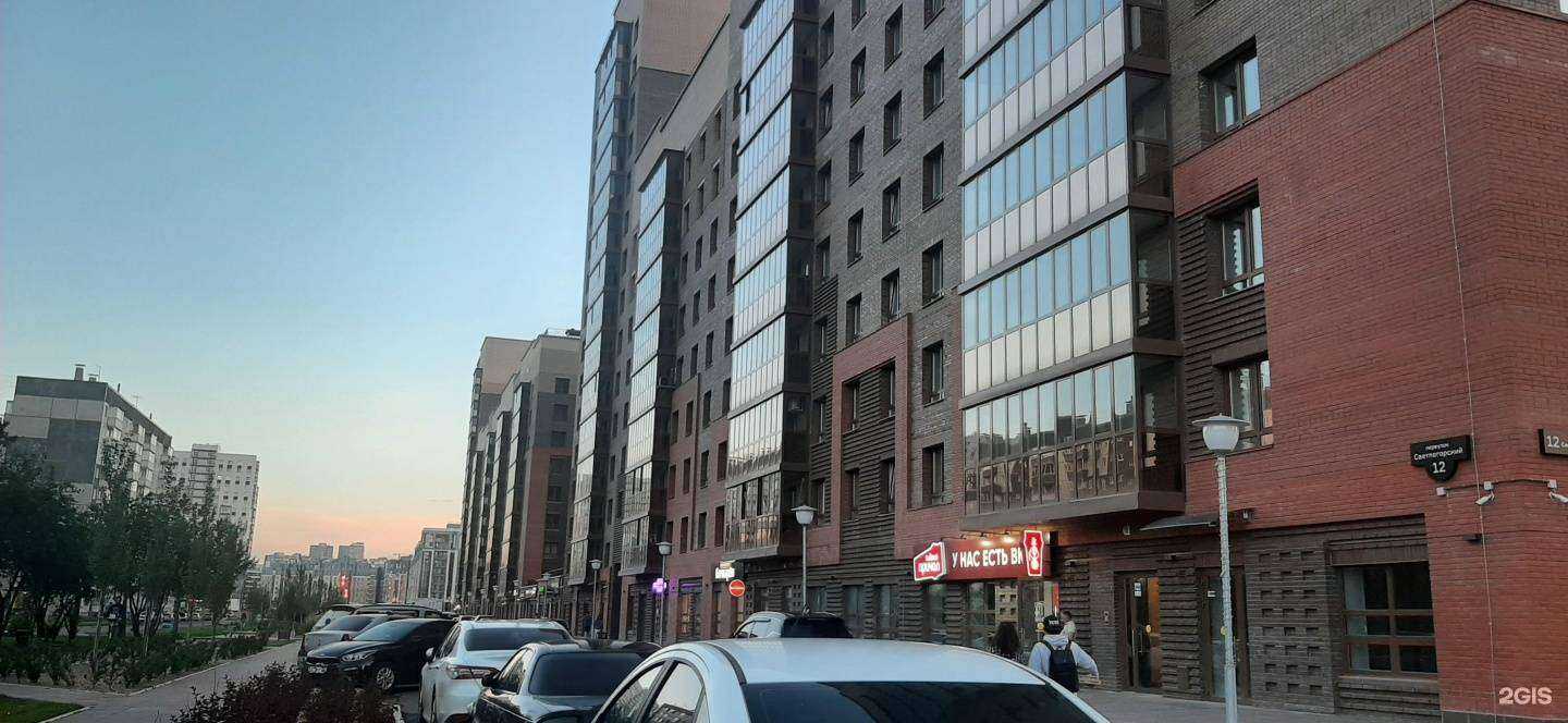 Отзывы на компанию Цветы со вкусом в Красноярске c фото - фотография 2 из 2