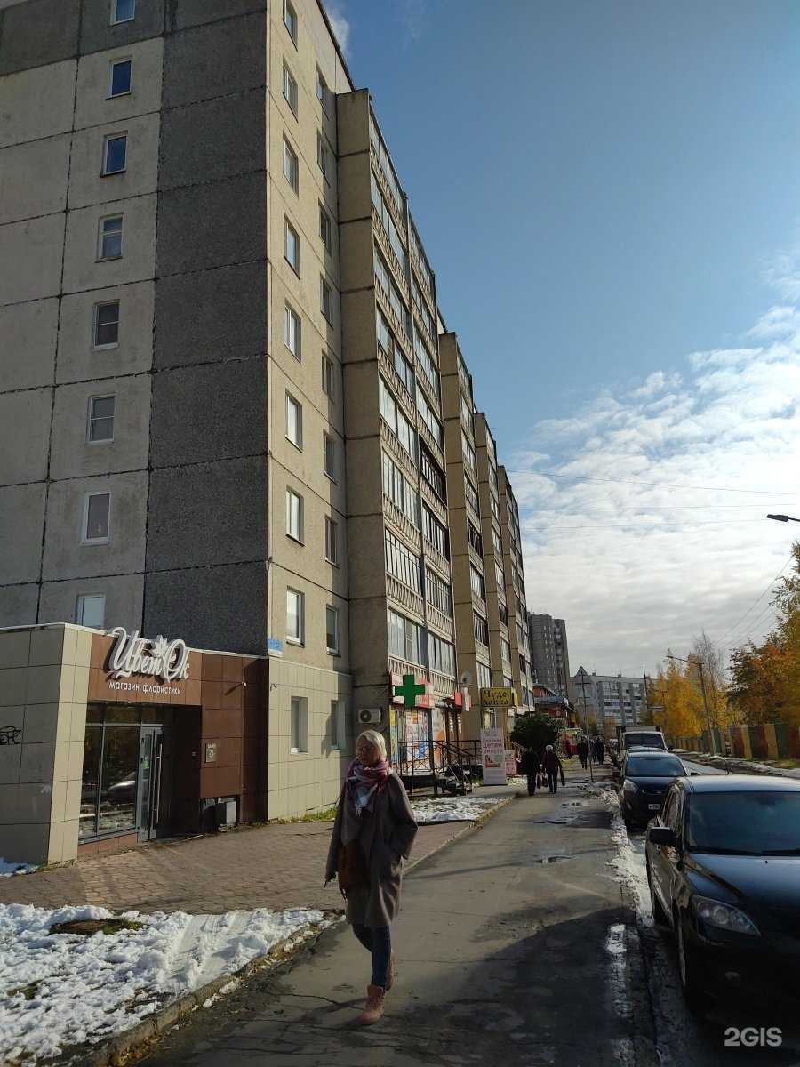 Отзывы на компанию Lubawa в Петрозаводске c фото