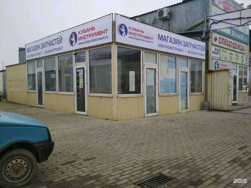 Отзывы на компанию Кубань Инструмент в г. Краснодар c фото