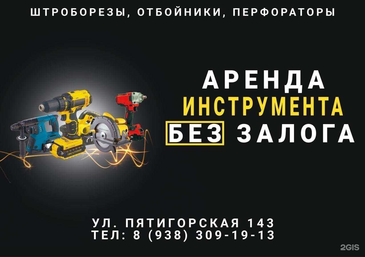 Отзывы на компанию Stam в г. Ессентуки c фото