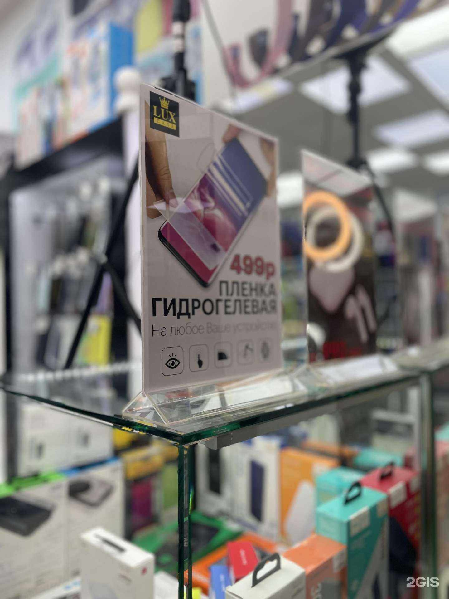 Отзывы на компанию LuxCase в Тюмени c фото