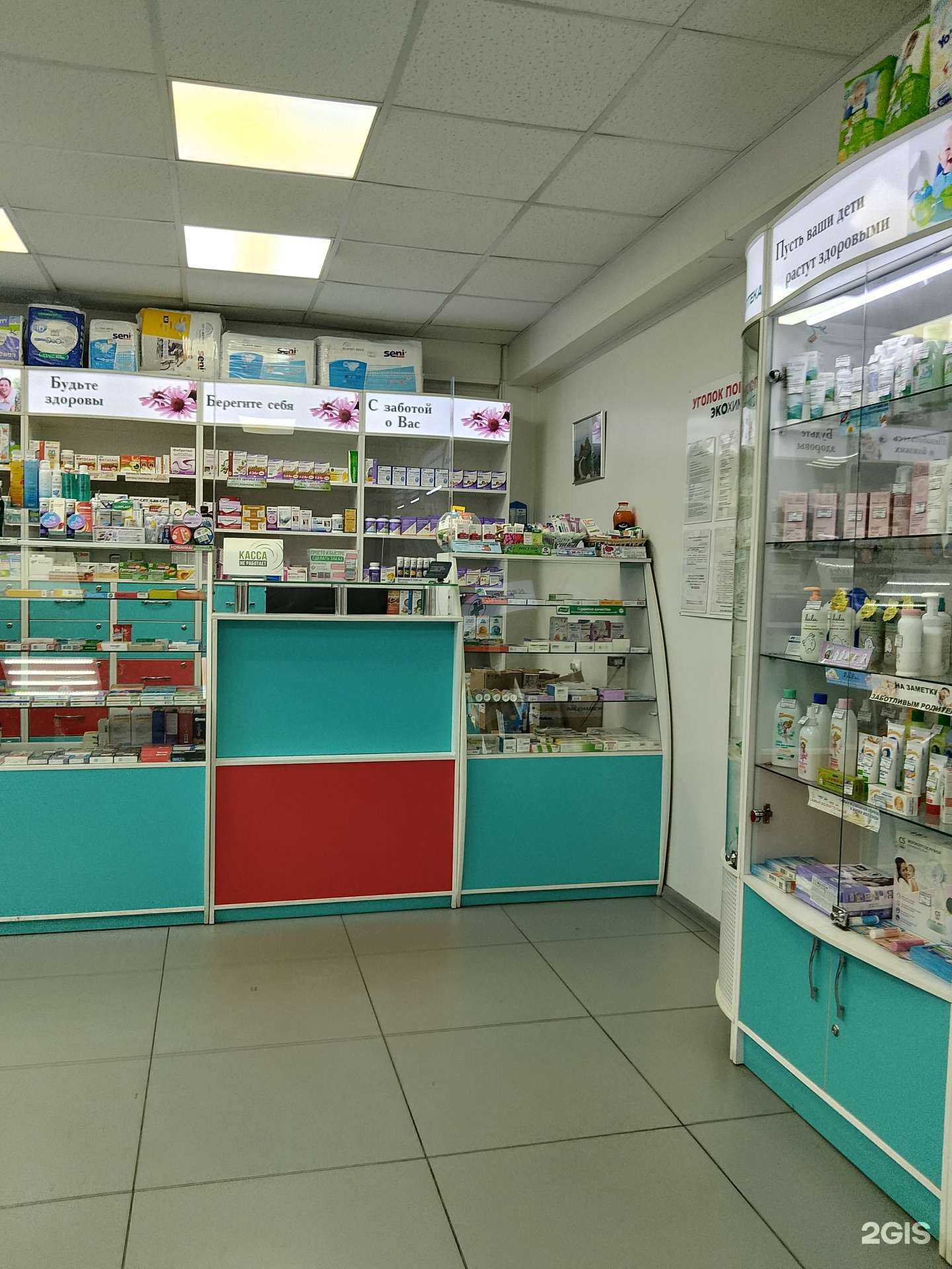 Отзывы на компанию Копеечка в Иркутске c фото