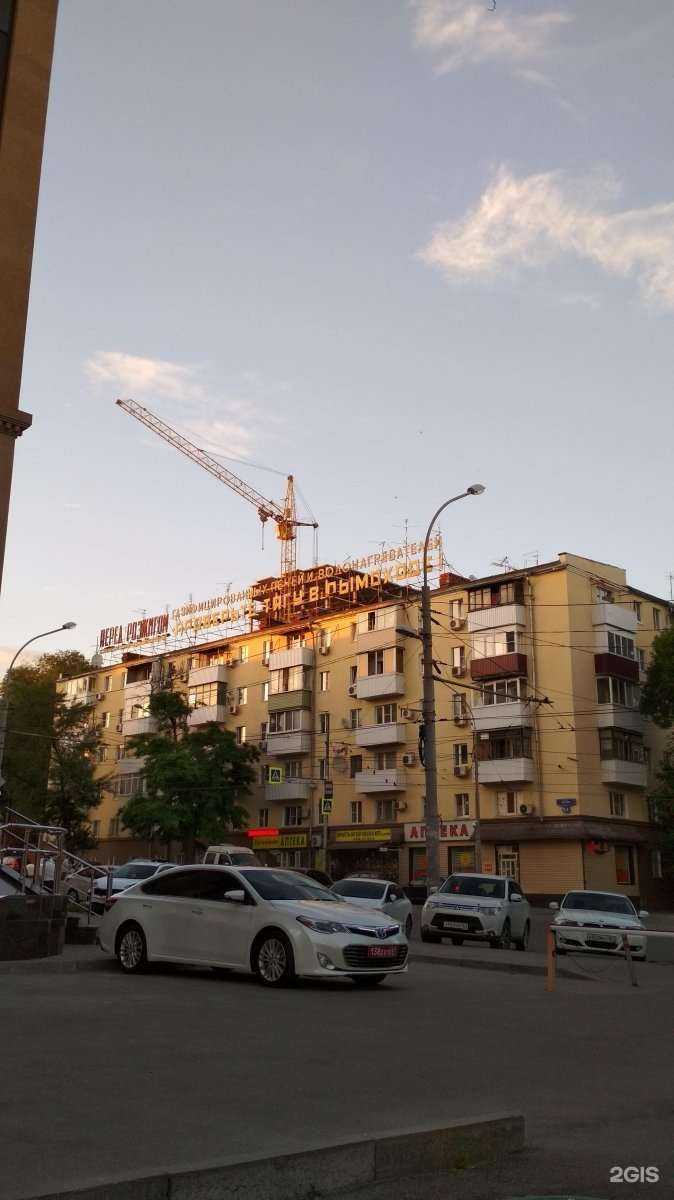 Отзывы на компанию Адвокатское бюро Пролетарского района в городе Ростове на Дону в Ростове-на-Дону c фото - фотография 2 из 2