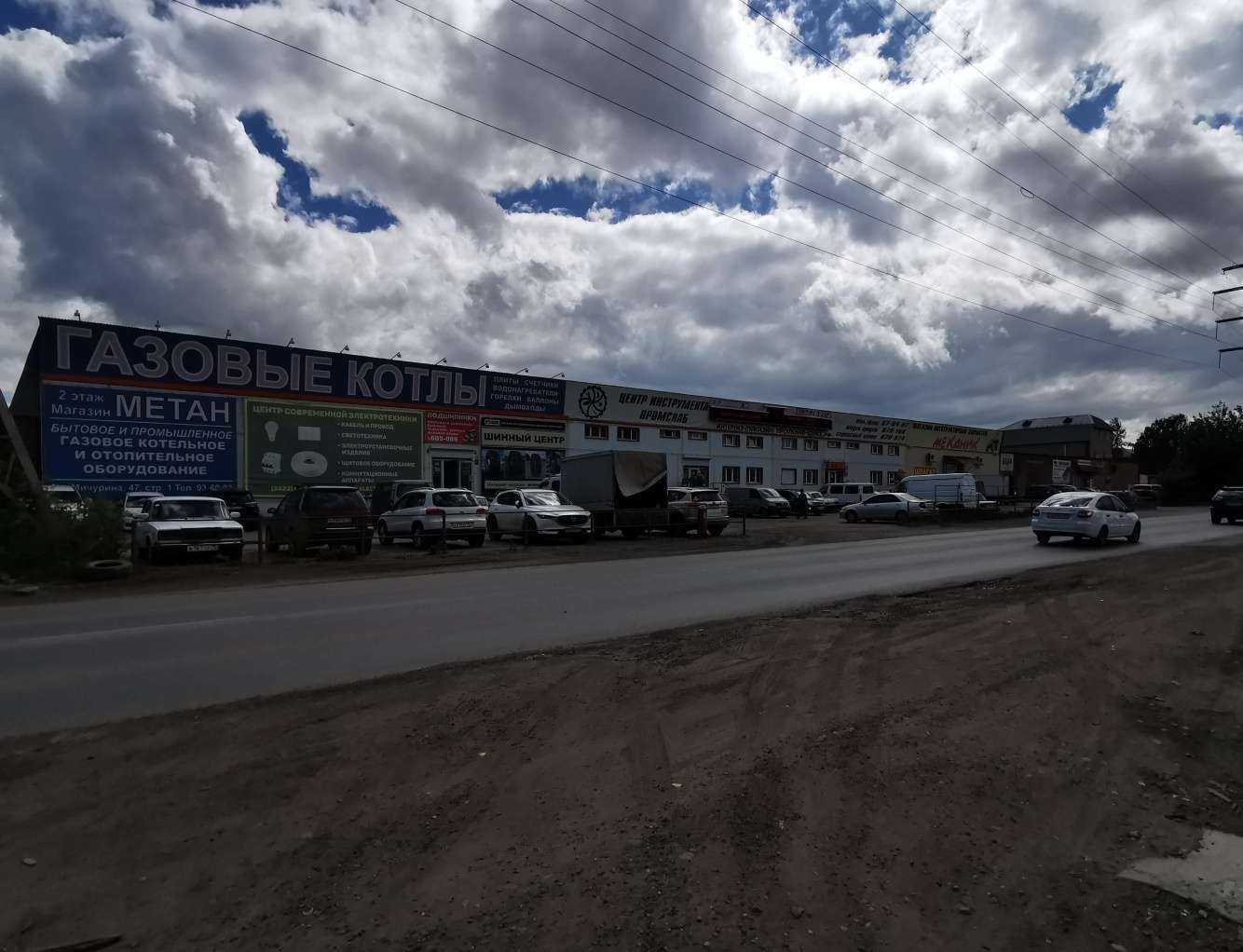 Отзывы на компанию Магазин автотоваров в Томске c фото - фотография 2 из 2