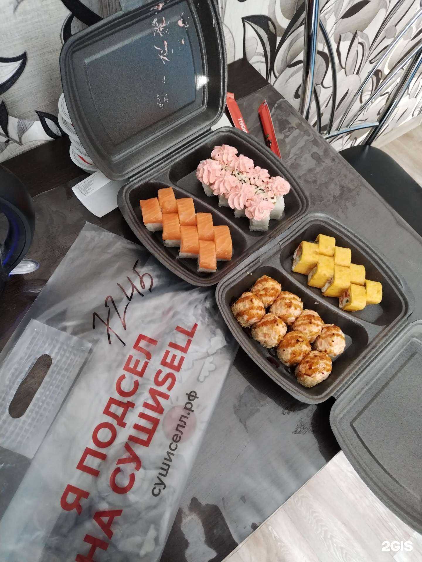 Отзывы на компанию СушиSell в Кемерове c фото