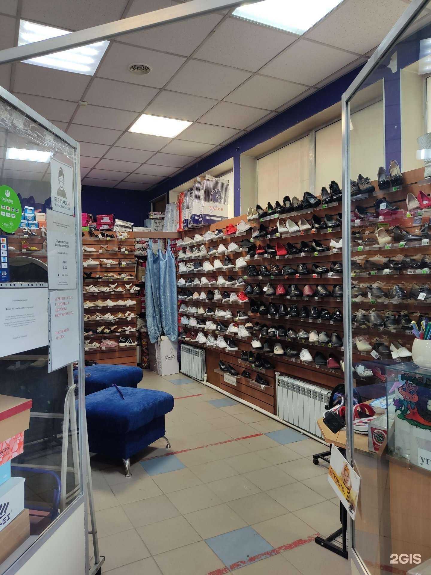 Отзывы на компанию Магазин женской обуви в г. Барнаул c фото