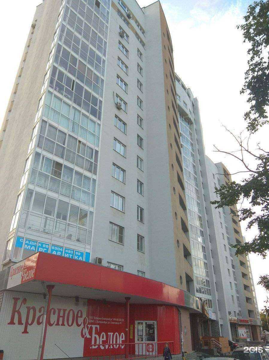 Отзывы на компанию Прогресс в Екатеринбурге c фото - фотография 2 из 2