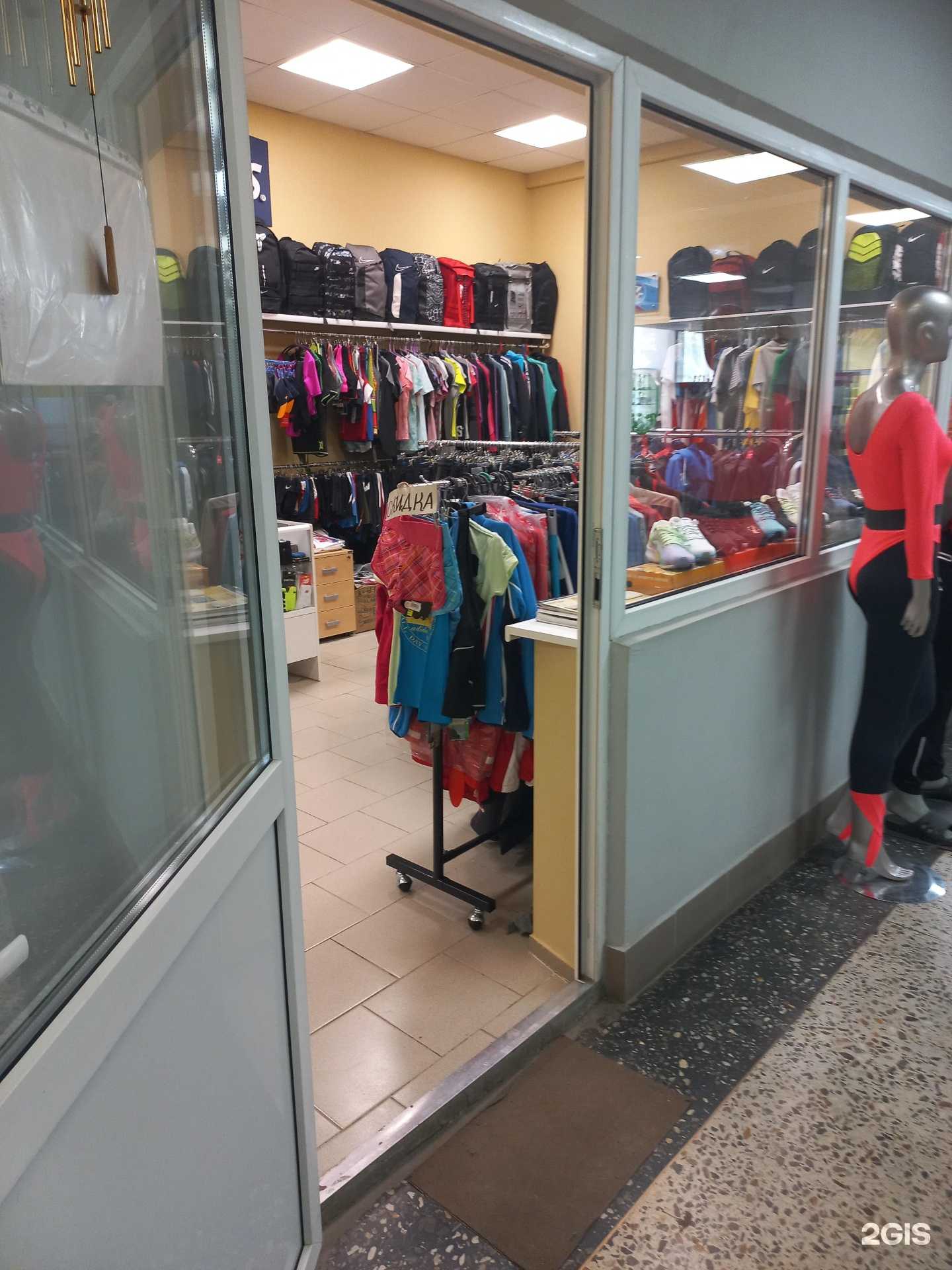 Отзывы на компанию Спортсмен в г. Самара c фото