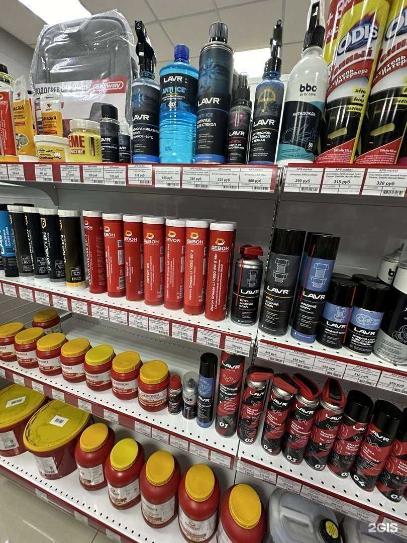 Отзывы на компанию APS-market в г. Новосибирск c фото