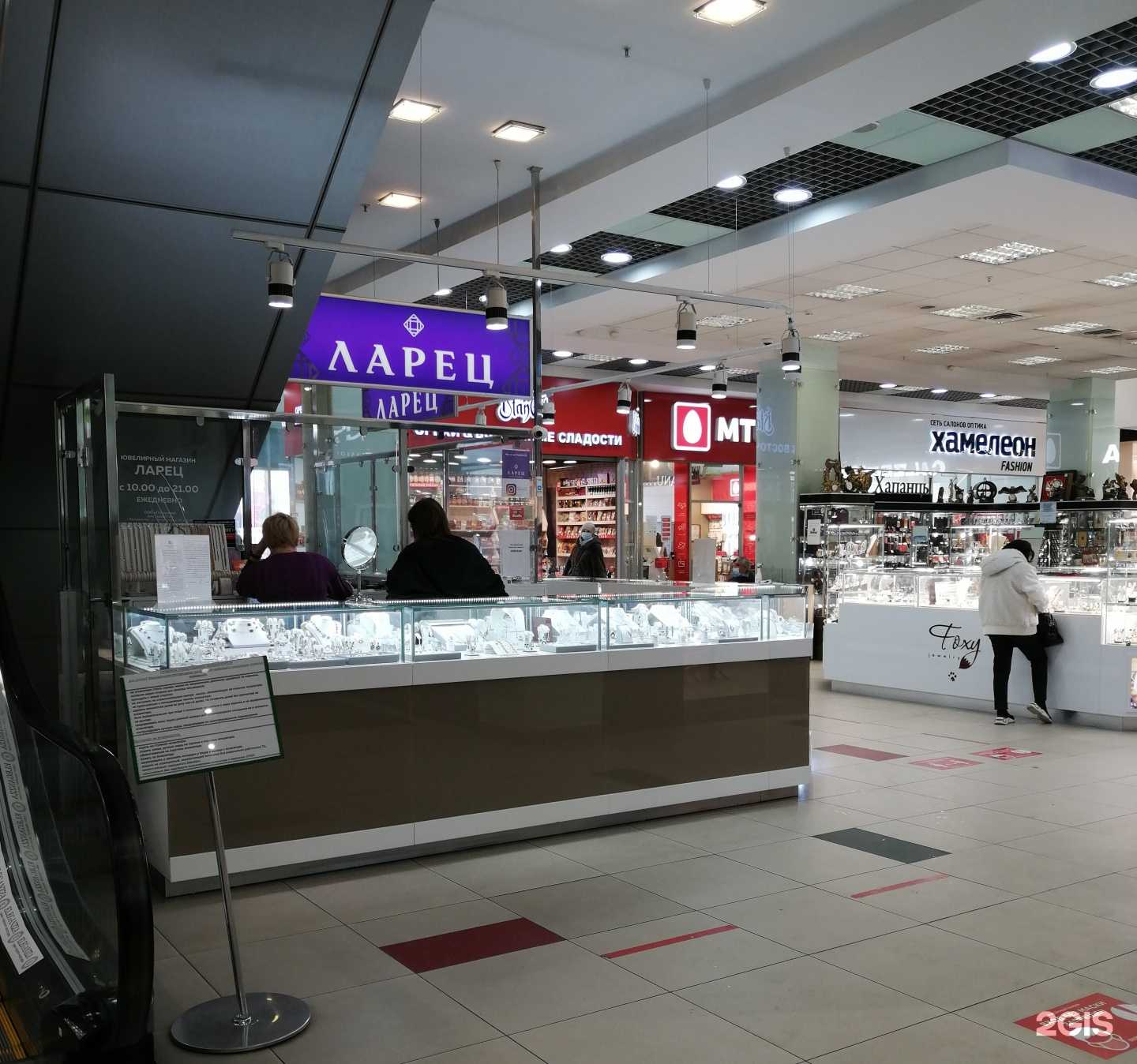 Отзывы на компанию Ларец в Владивостоке c фото