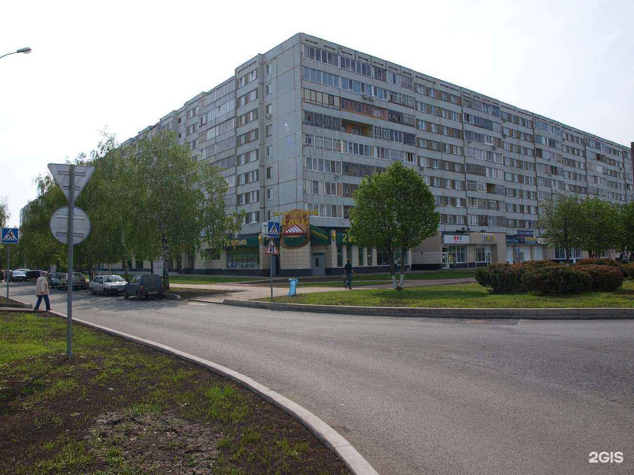 Отзывы на компанию Диана в Набережных Челнах c фото - фотография 2 из 2