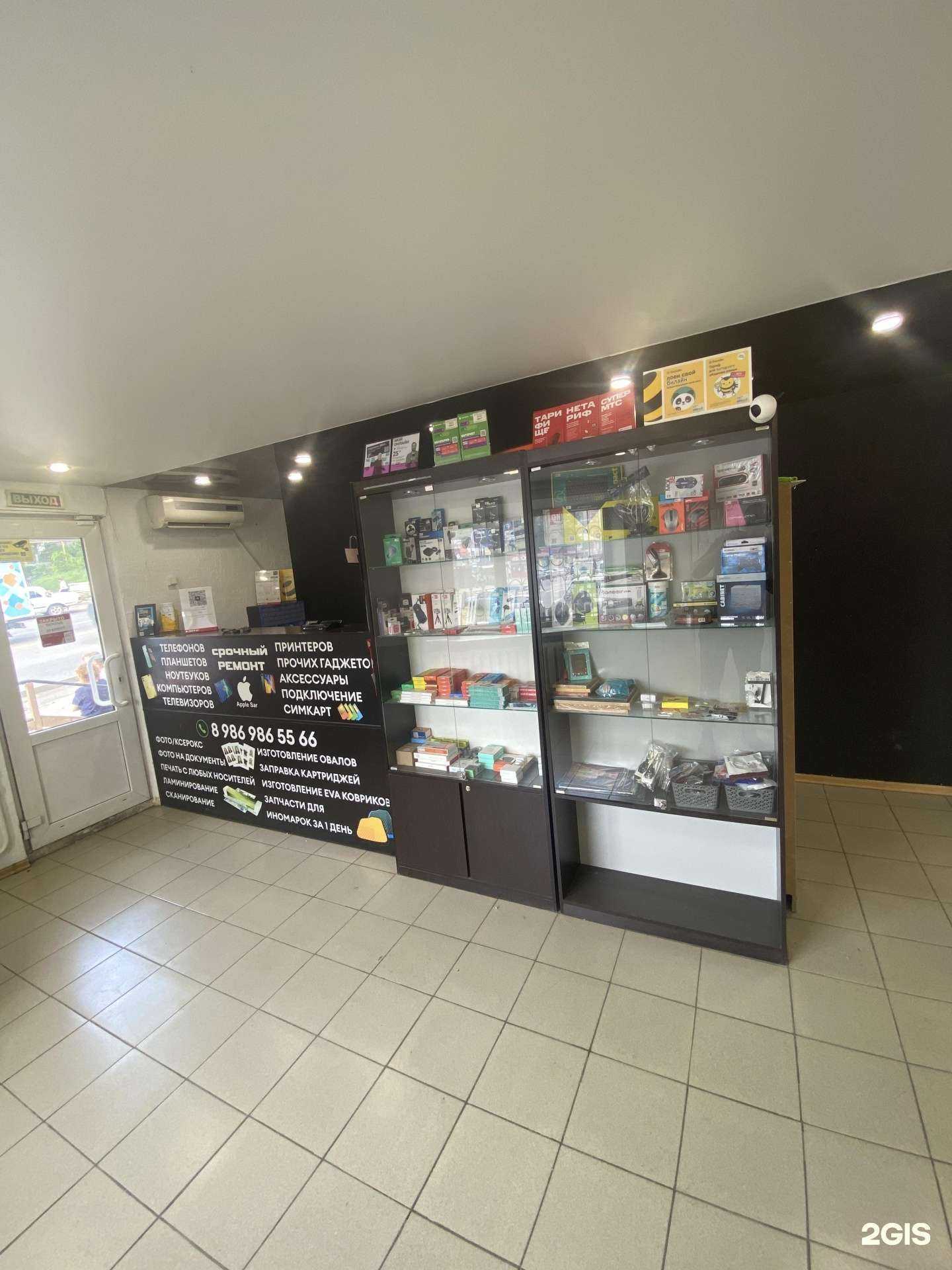 Отзывы на компанию Broservice в Саратове c фото