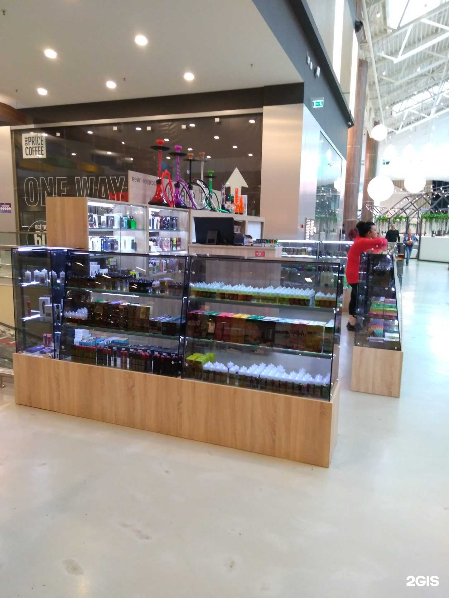 Отзывы на компанию I-Vape в Пушкине c фото