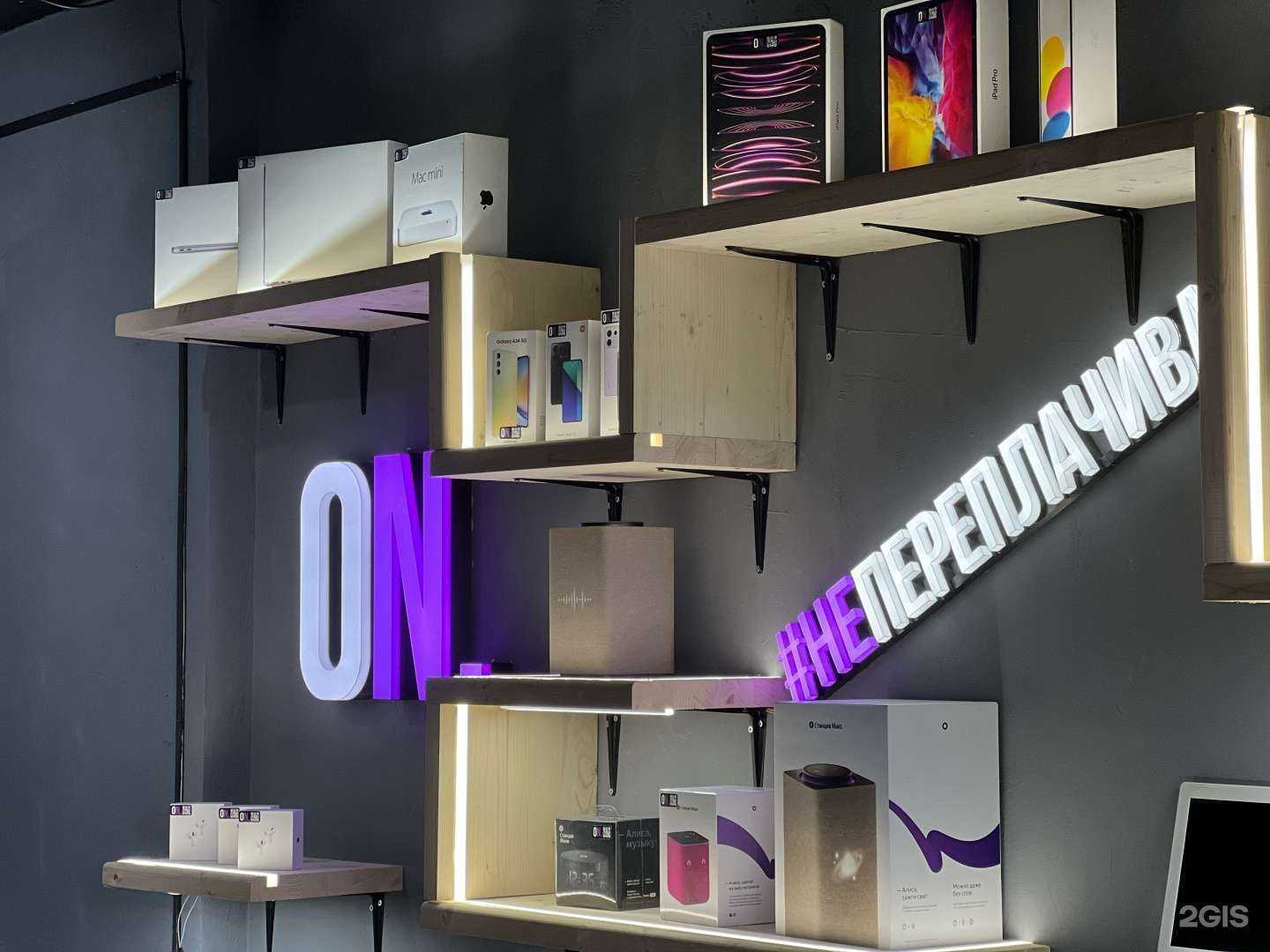 Отзывы на компанию Online72.ru в Тюмени c фото