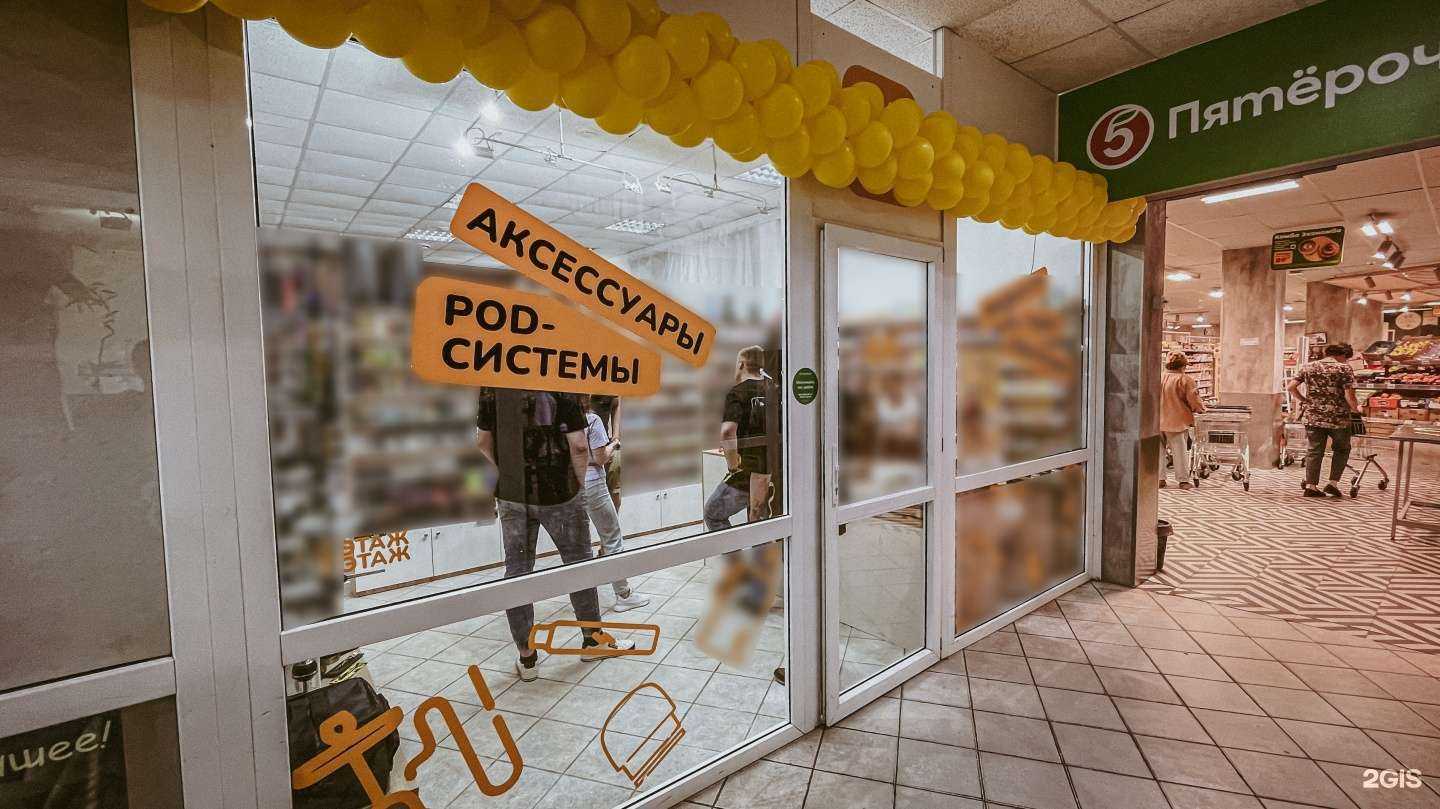 Отзывы на компанию Хукацентр в Орле c фото