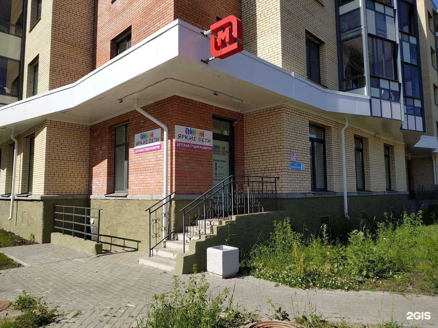 Отзывы на компанию Яркие дети в г. Северодвинск c фото