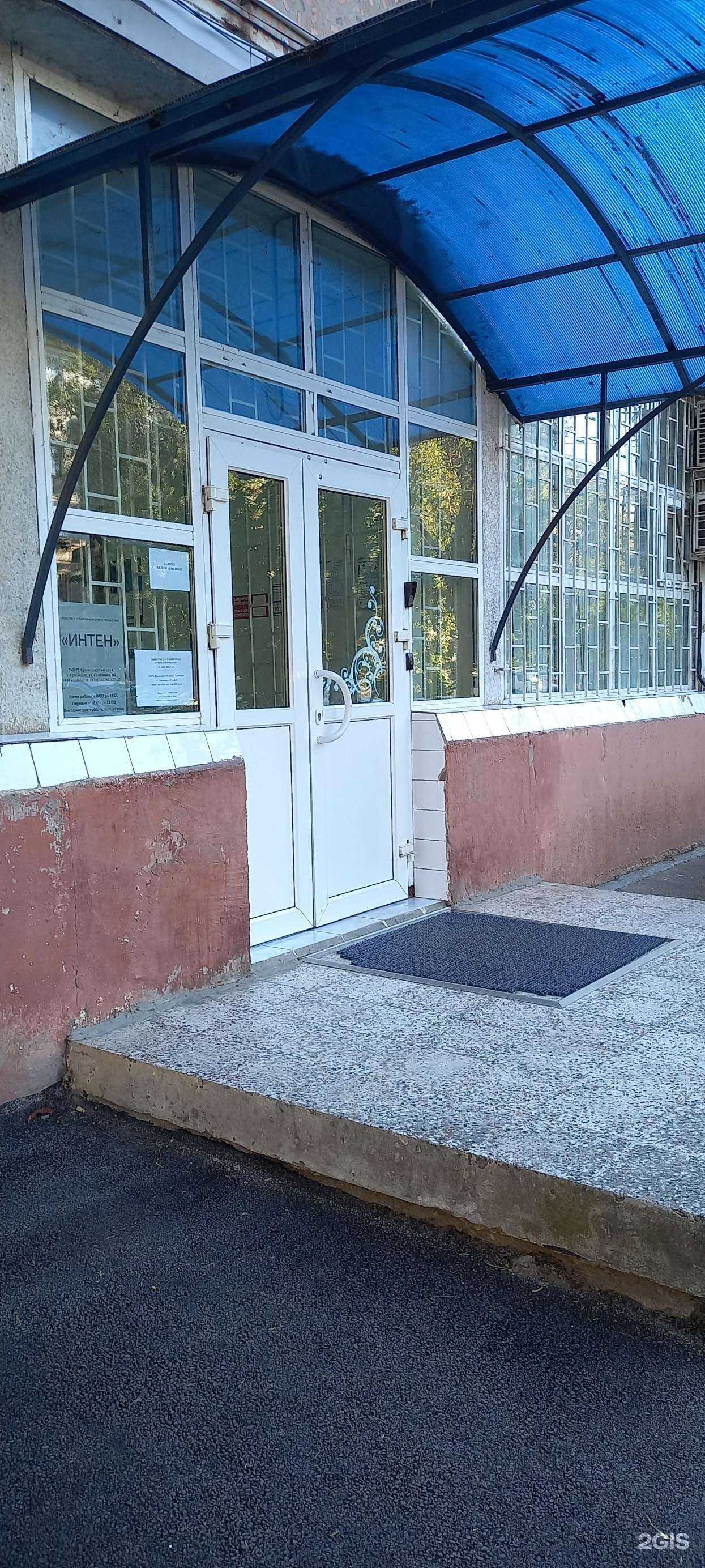 Отзывы на компанию Интен в г. Краснодар c фото