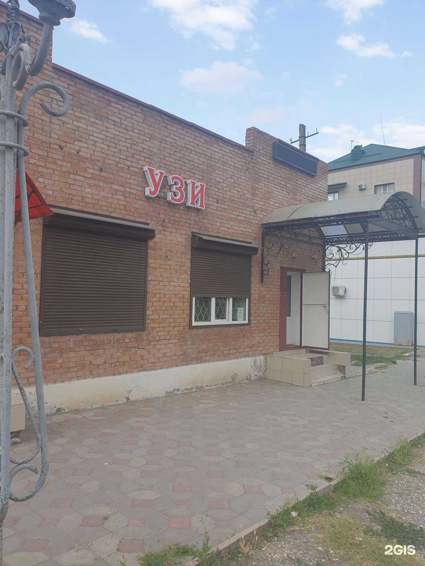 Отзывы на компанию Кабинет УЗИ  в г. Грозный c фото