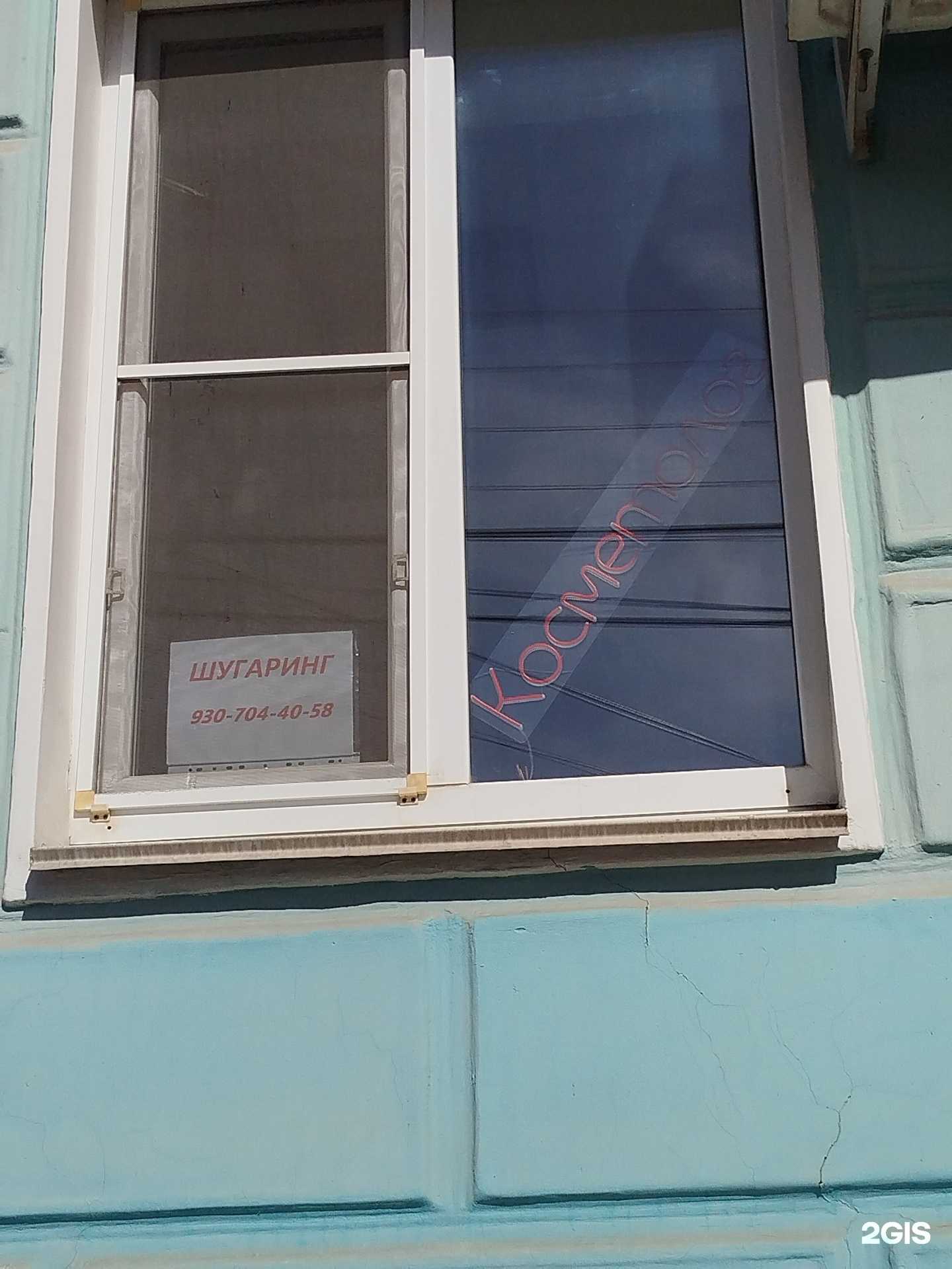 Отзывы на компанию Студия красоты в г. Дзержинск c фото