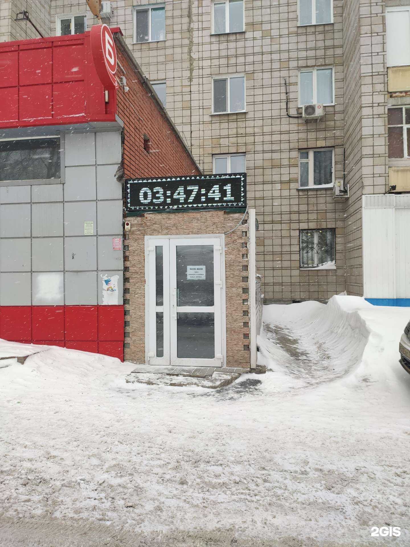 Отзывы на компанию СпортЦентр в Томске c фото