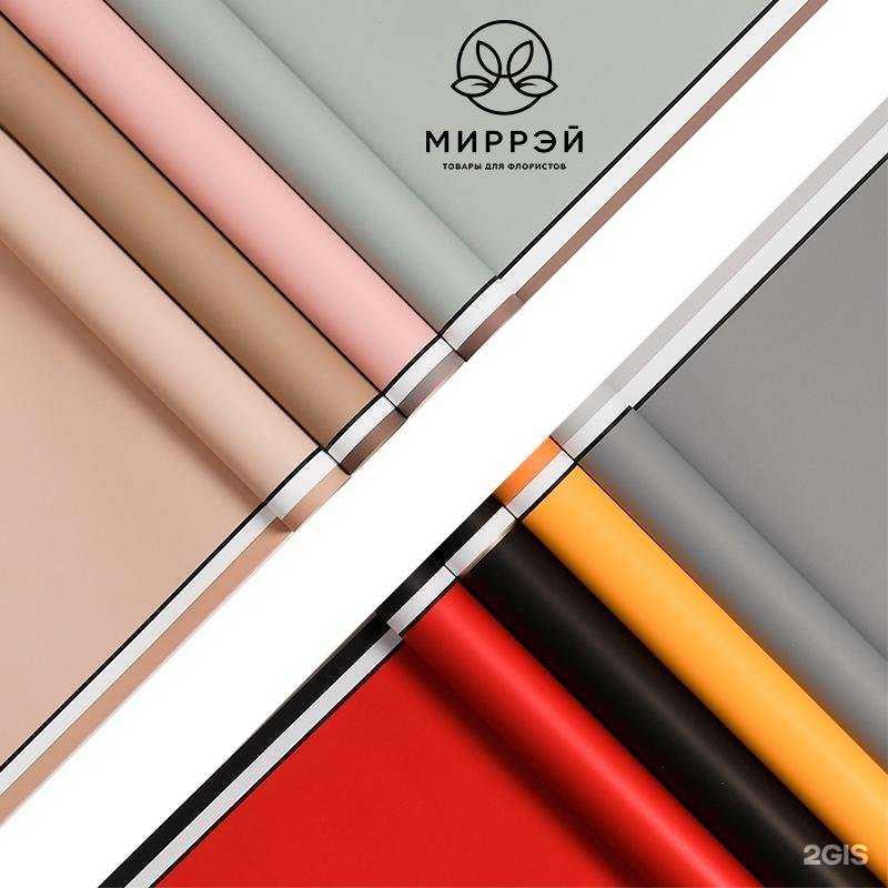 Отзывы на компанию Миррэй в г. Коммунарка c фото