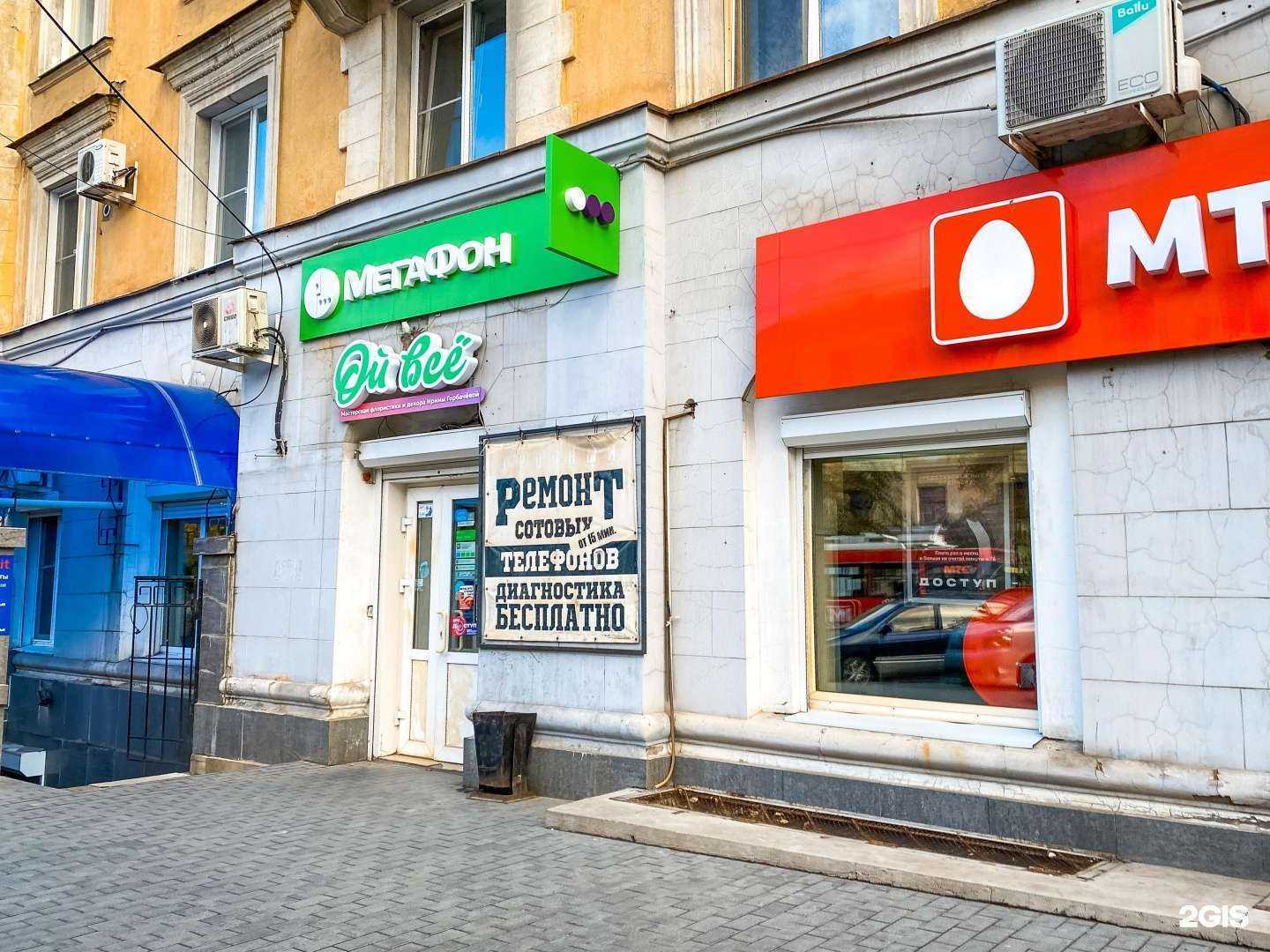 Отзывы на компанию МегаФон-Yota в г. Чита c фото