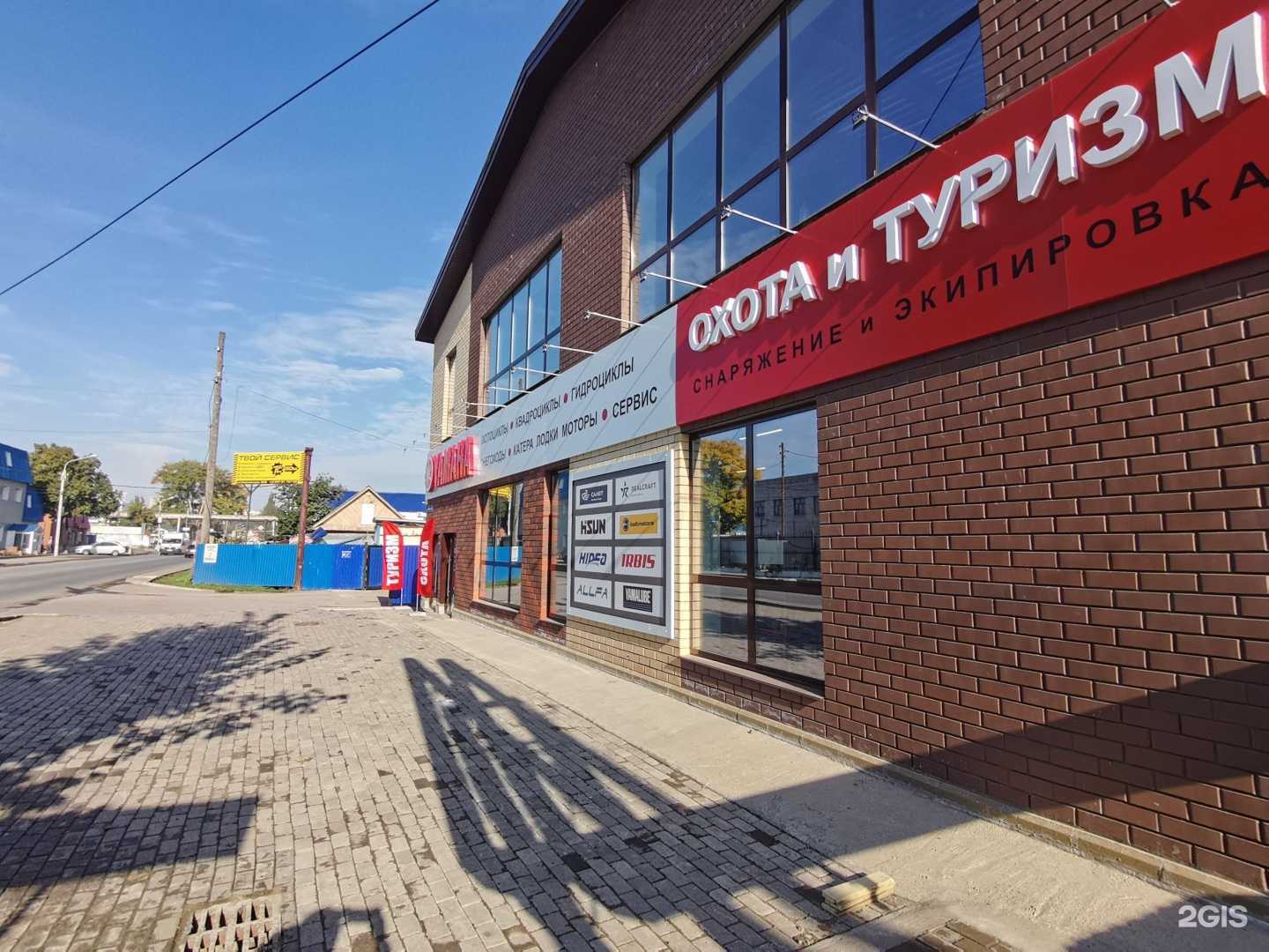 Отзывы на компанию Охота и туризм в Уфе c фото