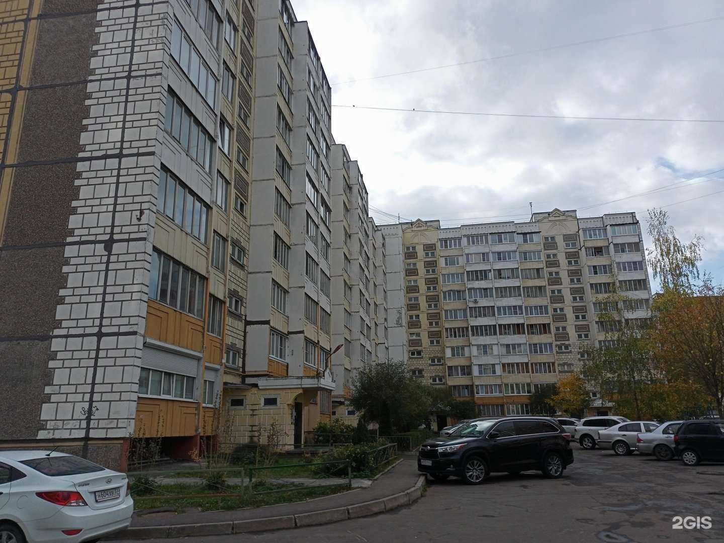 Отзывы на компанию Стомас в Иванове c фото - фотография 2 из 2