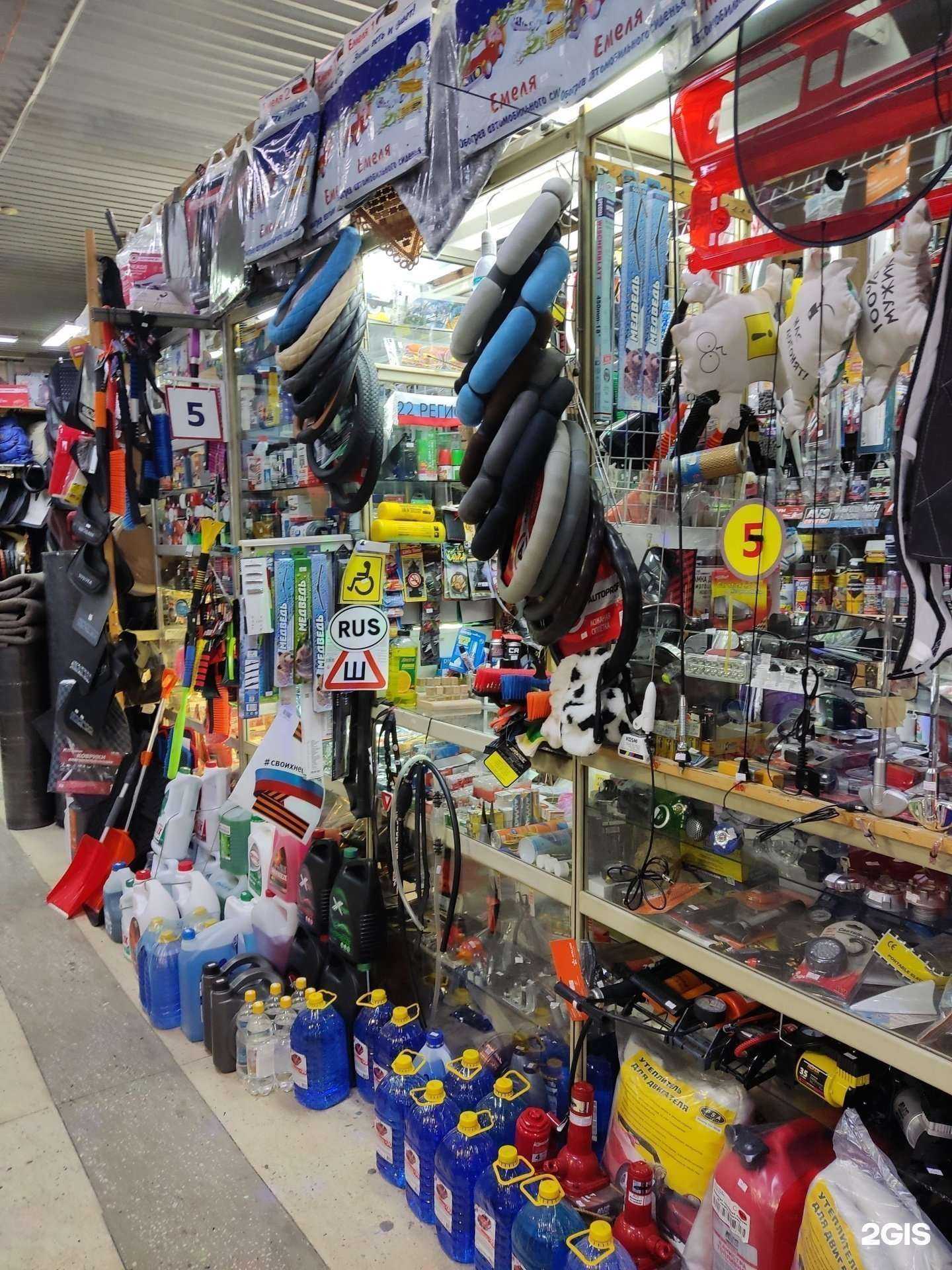 Отзывы на компанию Магазин автотоваров в г. Барнаул c фото