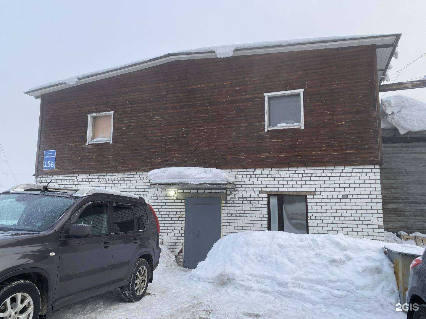 Отзывы на компанию Arctic wood в Мурманске c фото - фотография 2 из 2