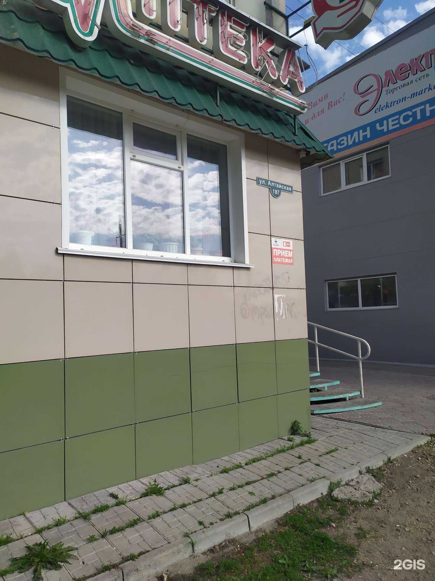 Отзывы на компанию Demaris в Рубцовске c фото - фотография 2 из 2