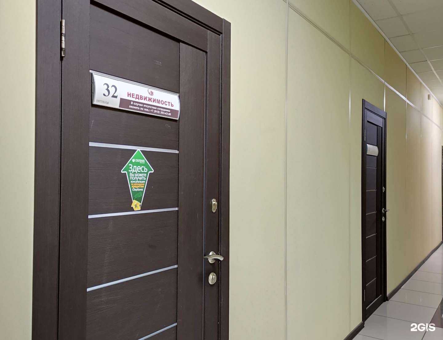 Отзывы на компанию Союз в Королёве c фото