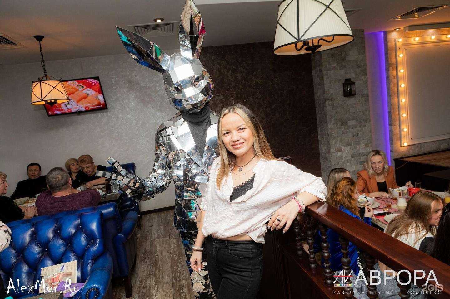 Отзывы на компанию Аврора в Бирске c фото