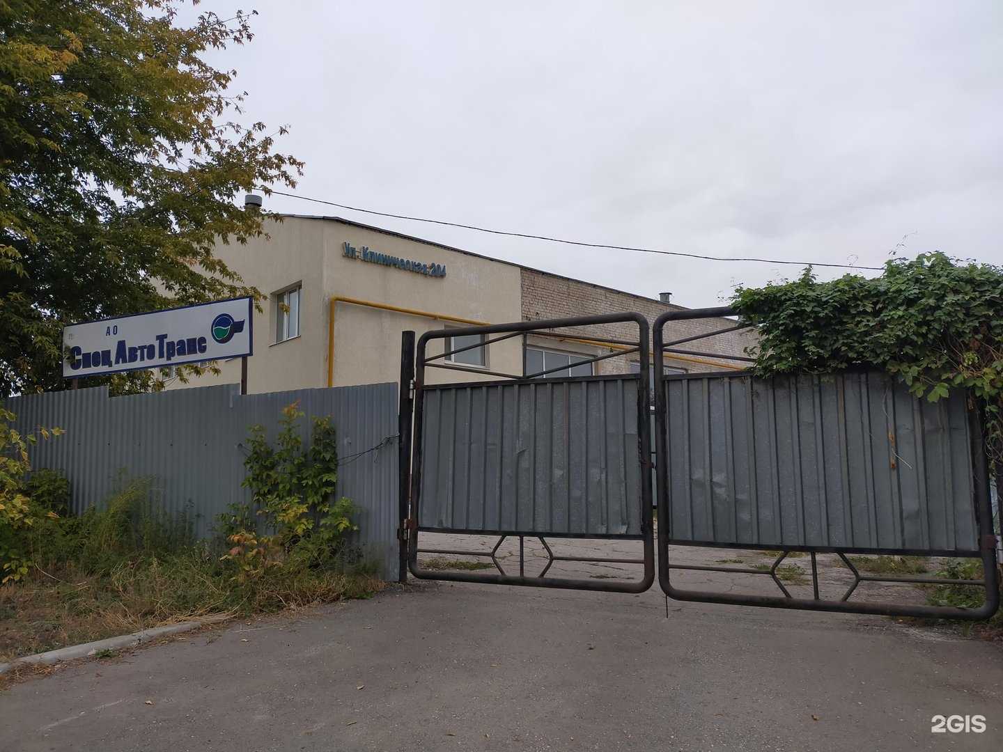 Отзывы на компанию СпецАвтотранс в г. Самара c фото