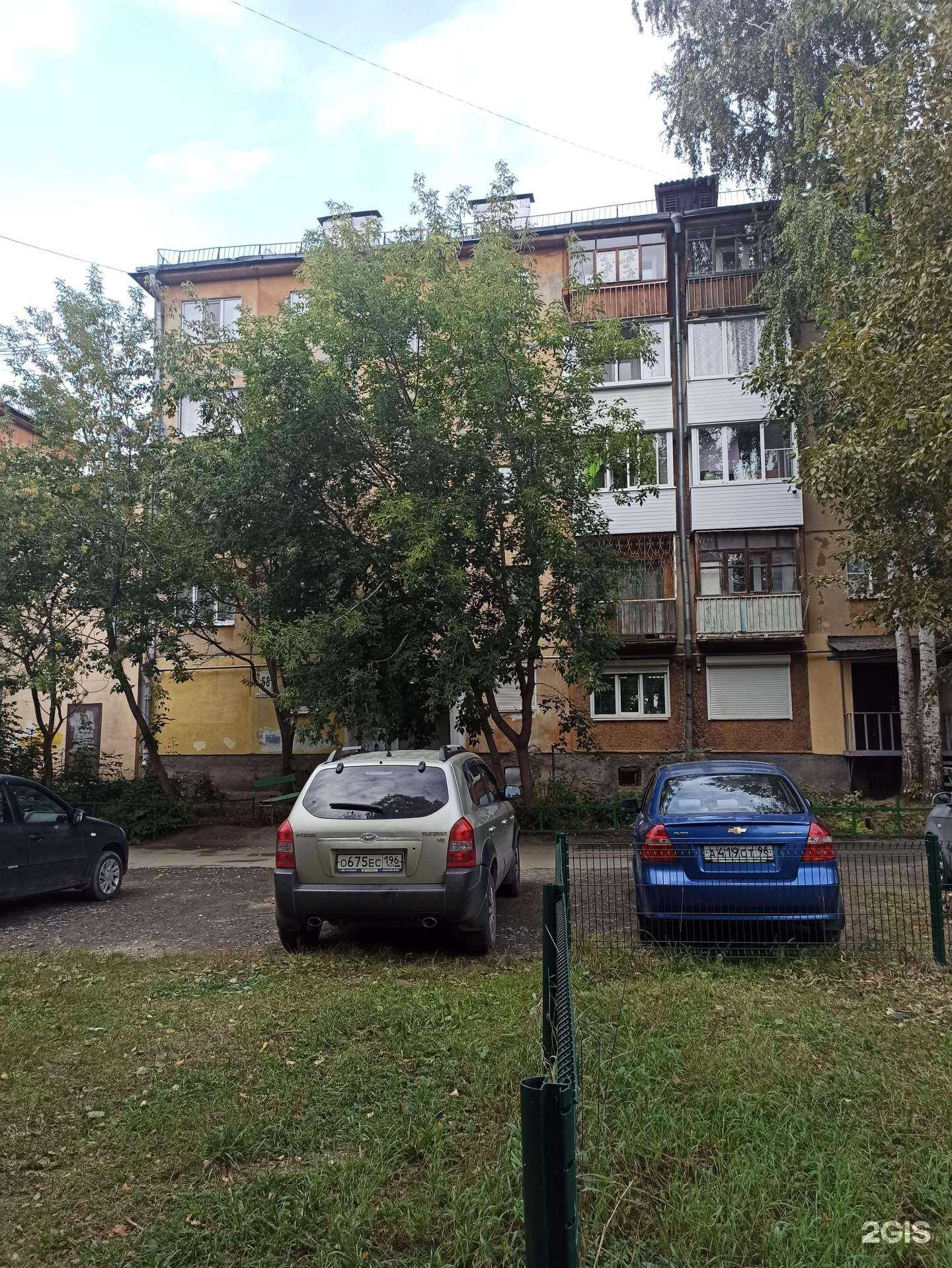 Отзывы на компанию Лев и Партнеры в Первоуральске c фото - фотография 2 из 2