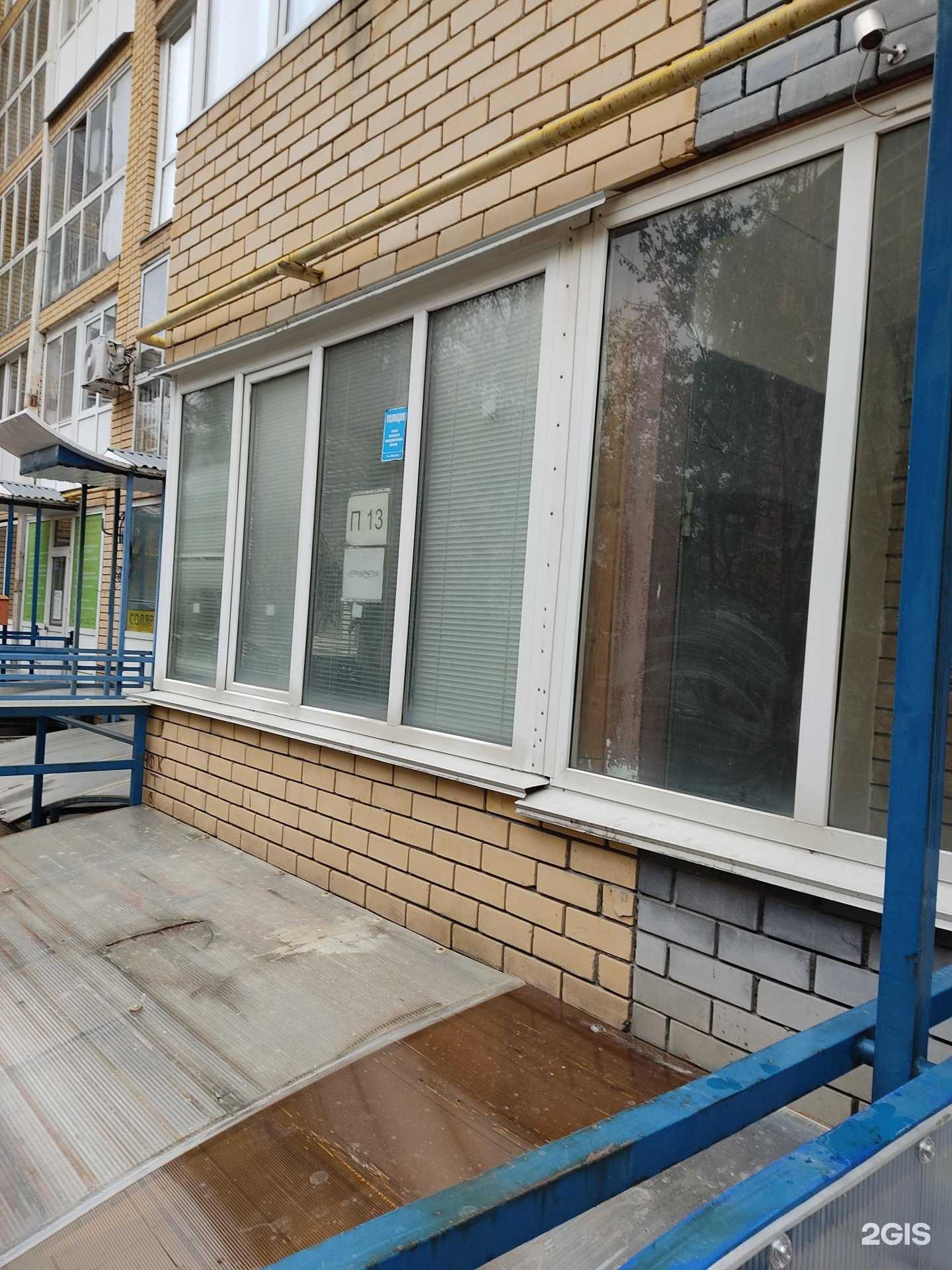 Отзывы на компанию Экран в Нижнем Новгороде c фото