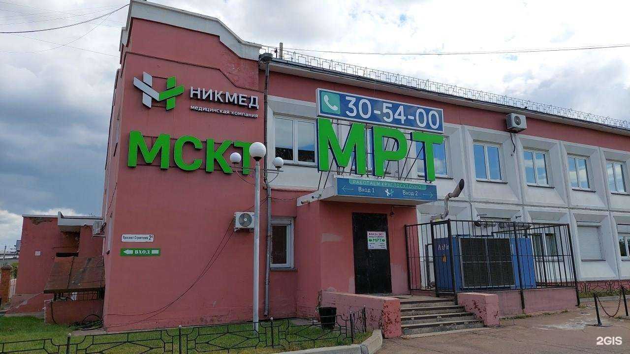 Отзывы на компанию Никмед в г. Улан-Удэ c фото