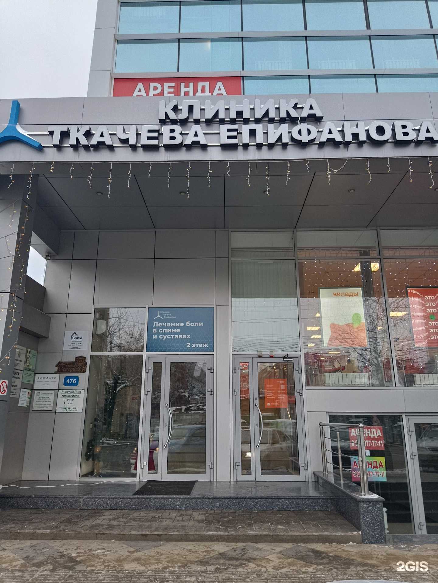 Отзывы на компанию Центр правовой помощи в г. Краснодар c фото